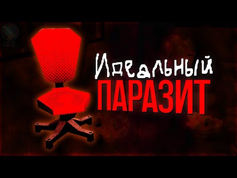 Видео: Игра, напугавшая реальностью
