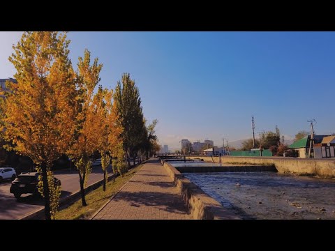 Видео: Волшебная осень в Кыргызстане 🍂 | Утро и старые улицы бывшего советского города