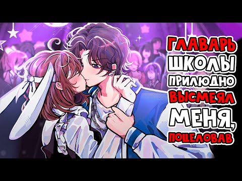 Видео: 😱  Майнкрафт но ЗАДИРА Школы не Даёт МНЕ ПОКОЯ! [2]