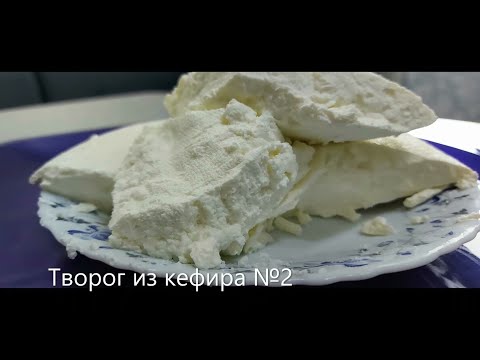 Видео: Творог из кефира в мультиварке