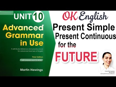 Видео: Unit 10 Будущее с помощью Present Simple, Present Continuous и be going to 📗Advanced English