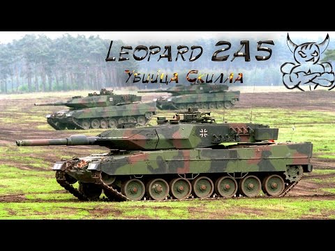 Видео: Leopard 2A5 - Апает стату и нерфит скилл в [Armored Warfare]