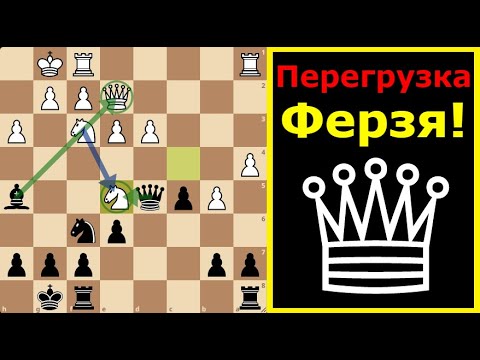 Видео: ⚡ Польский дебют — Перегрузка ферзя ♕ и полная катастрофа! 🔥