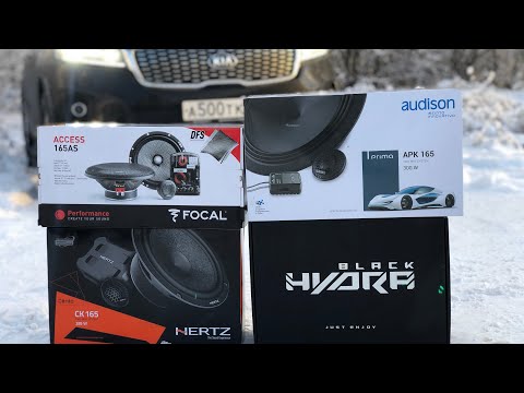 Видео: Акустика до 13 тыс. рублей Hertz CK165 / Focal Access 165AS / Black Hydra HDC 2.23 / Audison APK 165