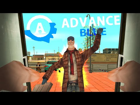 Видео: ЧТО СТАЛО С ADVANCE RP