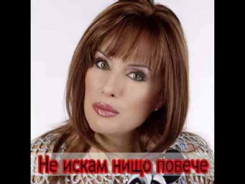 Видео: Кичка Бодурова - Не искам нищо повече