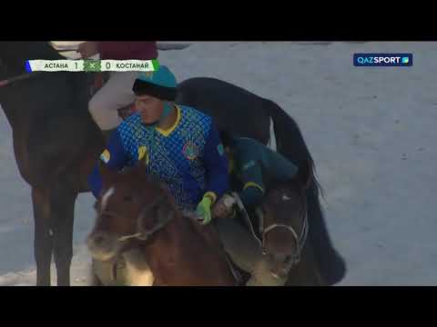 Видео: Көкпар. ҚР Чемпионаты. 7-ойын