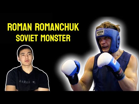 Видео: Изучайте Романа Романчука! Самый страшный боксёр-любитель в СССР.