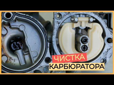 Видео: КАК ПОЧИСТИТЬ КАРБЮРАТОР Honda dio 18,27,28,34,35