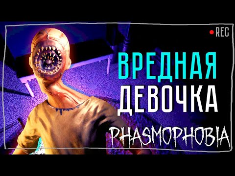 Видео: СОЖГЛА ВСЕ БЛАГОВОНИЯ ► ФАЗМОФОБИЯ СОЛО КОШМАР | PHASMOPHOBIA