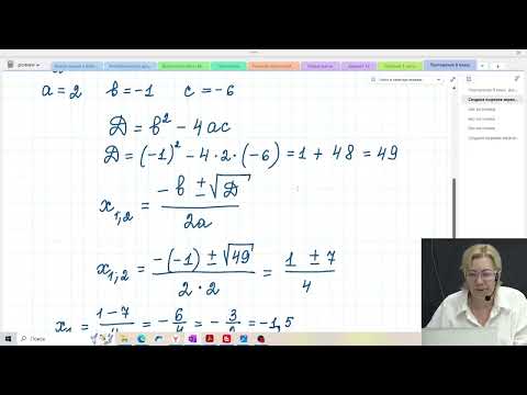 Видео: Повторение пройденного материала / 8 класс / Алгебра