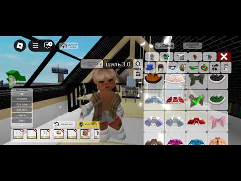 Видео: 🍂✨ТуТориАл нА скИн бАбуШки 🙀🌺 ИдЕя Не мОя 🌴..!