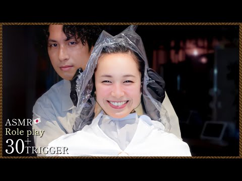 Видео: [ASMR] Псевдоопытная ролевая игра. Разрез, обработка и сильнейший триггер