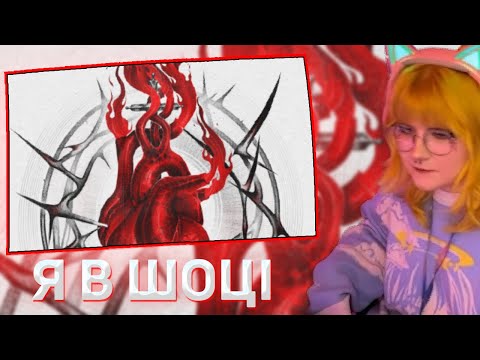 Видео: Структура Щастя ДИВИТЬСЯ хейтспіч X Кримська платформа - Голос | Структура Щастя нарізка