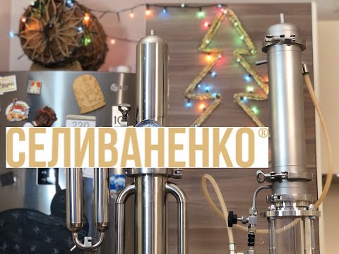Видео: Тесты ректификационных колонн. Селиваненко против ДокторГубер ч.2 Тест колонны Селиванеко