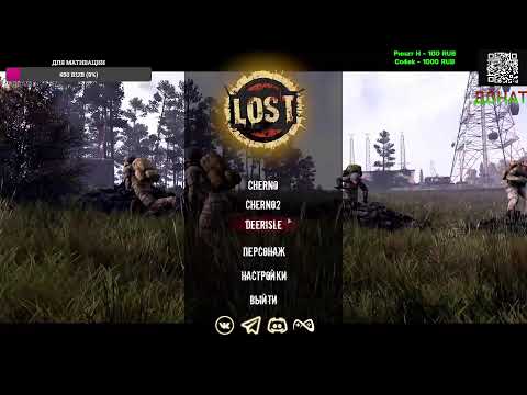 Видео: DayZ  залитайте
