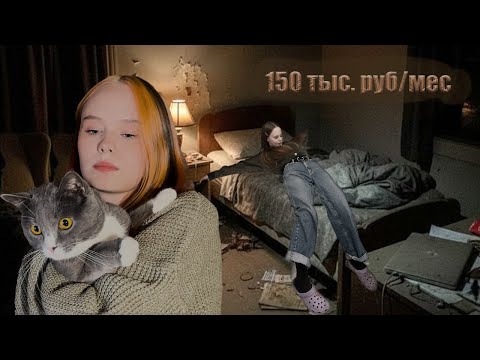 Видео: РИЕЛТОР НЕ СПАСЕТ | Обзор квартир на авито