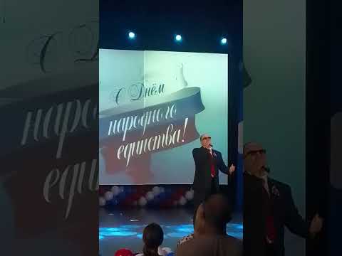 Видео: 4 ноября 2025 г.