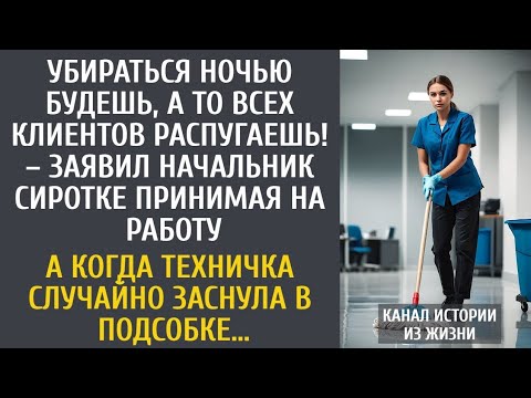 Видео: Она родилась в детдоме и столкнулась с жестокостью мира… Но её жизнь изменилась навсегда!