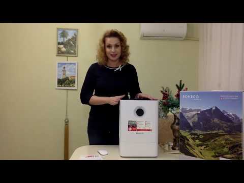 Видео: МОЙКА ВОЗДУХА BONECO W200/ Мои ВПЕЧАТЛЕНИЯ / ОТЗЫВ по - женски / ЮЛИАННА СЛОБОДЧУК