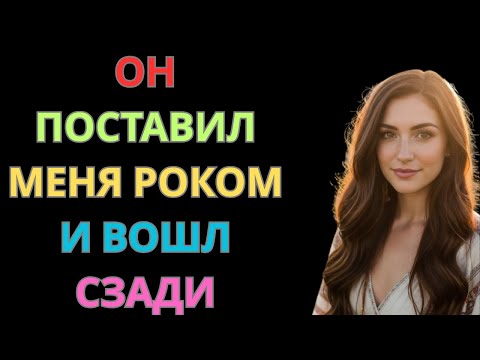 Видео: Он просто вошёл… а потом всё исчезло из памяти.