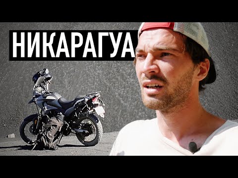 Видео: Сумасшедшее путешествие по земле вулканов.