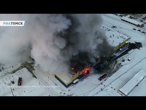 Видео: Пожар в гипермаркете "Лента"