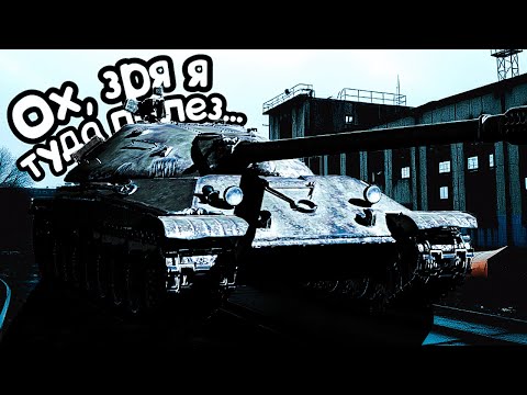 Видео: ЭТУ ПРОМЗОНУ Я ЗАПОМНЮ НАДОЛГО! Лучшие Моменты Со Стрима по World of Tanks (Мир Танков) #2