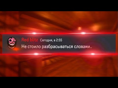 Видео: Если бы монстры из Doors:The Backdoor использовали Discord. (THE HUNT EVENT)