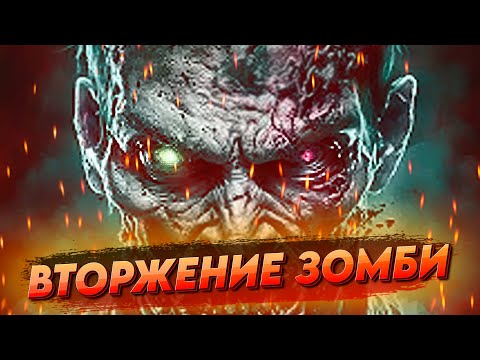 Видео: Чем больше, тем лучше! Общение, Делаю задания и ЗОМБИ РЕЖИМ |  Watcher of realms | WOR ВОР
