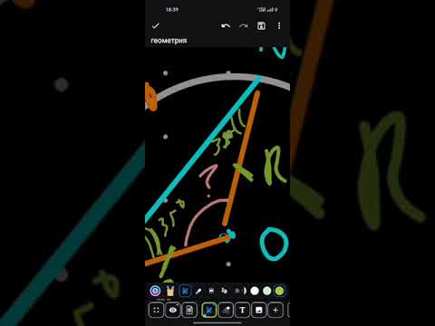 Видео: годовая контрольная по геометрии 7 класс