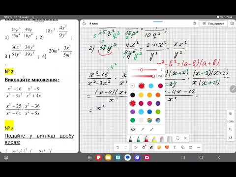 Видео: 17 жовтня 2025 р.
