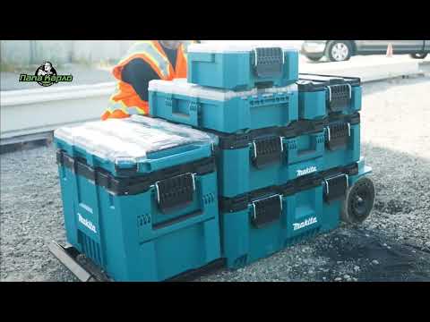 Видео: Новая система хранения MAKTRAK от MAKITA