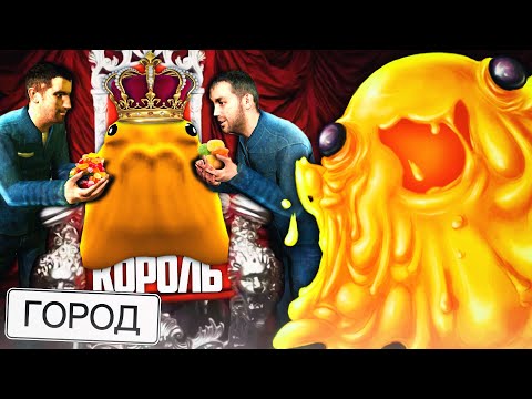 Видео: ЧТО БУДЕТ, ЕСЛИ SCP-999 ПОПАДЁТ В ОБЫЧНЫЙ ГОРОД?! МИЛЫЙ ПОЕДАТЕЛЬ КОНФЕТ в Garry's Mod DarkRP [GMOD]