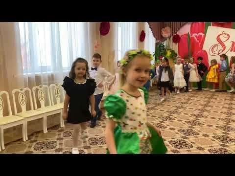 Видео: Поздравление с 8 марта средняя группа Вероника 2023