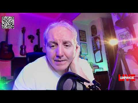 Видео: Ширинов в фэире!