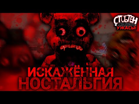 Видео: «СтобТен и Медиа-Ужасы!» — Zajcu37 Archiv