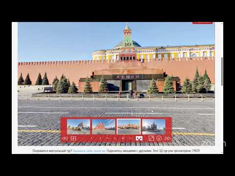 Видео: Некрополь номер 1