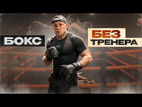 Видео: «Выносливость на пределе | Тренируйся со мной»