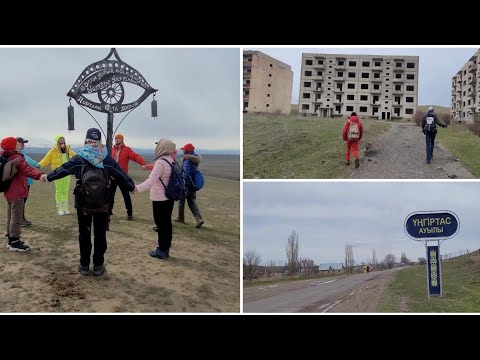 Видео: Унгуртас, Пуп земли, Чернобыль