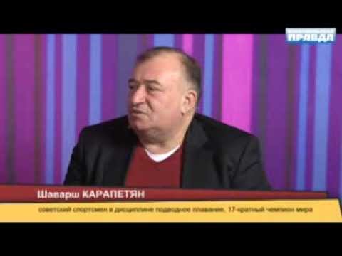 Видео: Шаварш Карапетян в гостях у «Комсомольской правды»