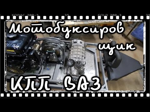 Видео: Самодельный снегоход мотобуксировщик.  Мотособака с КПП от ВАЗ. Лучший снегоход FV 304!!!