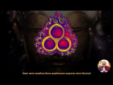 Видео: 01   ИТКЛ ЙОВУЛХ ЙОСН