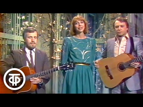 Видео: Вокальное трио "Меридиан" - песня "Чистые росы" (1986)