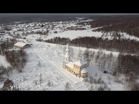 Видео: Александровская пустынь на реке Воче (с. Коровново, Солигаличский район)