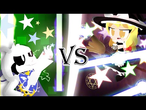Видео: Азриэль Дримурр против Марисы Кирисамэ - (Undertale Vs Touhou) Animation