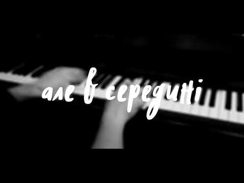 Видео: MELOVIN - Кіт і драма (Lyric Video)