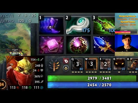 Видео: НЕРЕАЛЬНО КАМБЕЧНАЯ ИГРА В ДОТА 2 / МИД БАУНТИ ХАНТЕР / BOUNTY HUNTER DOTA 2