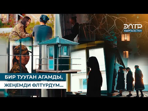 Видео: АЗАПКА АЙЛАНГАН ТАГДЫРЛАР // АЯЛДАР АБАГЫНЫН АЗЫРКЫ АБАЛЫ