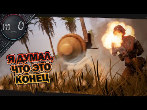 Видео: Я думал, что это конец / BEST PUBG